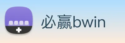 必赢bwin logo